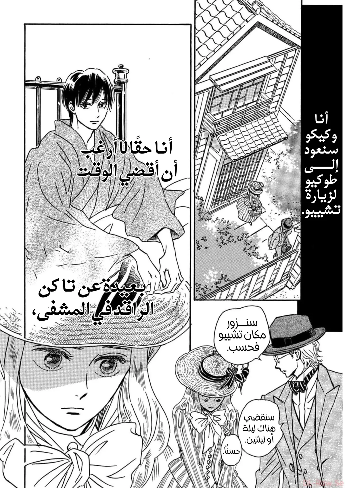 الصفحة 4