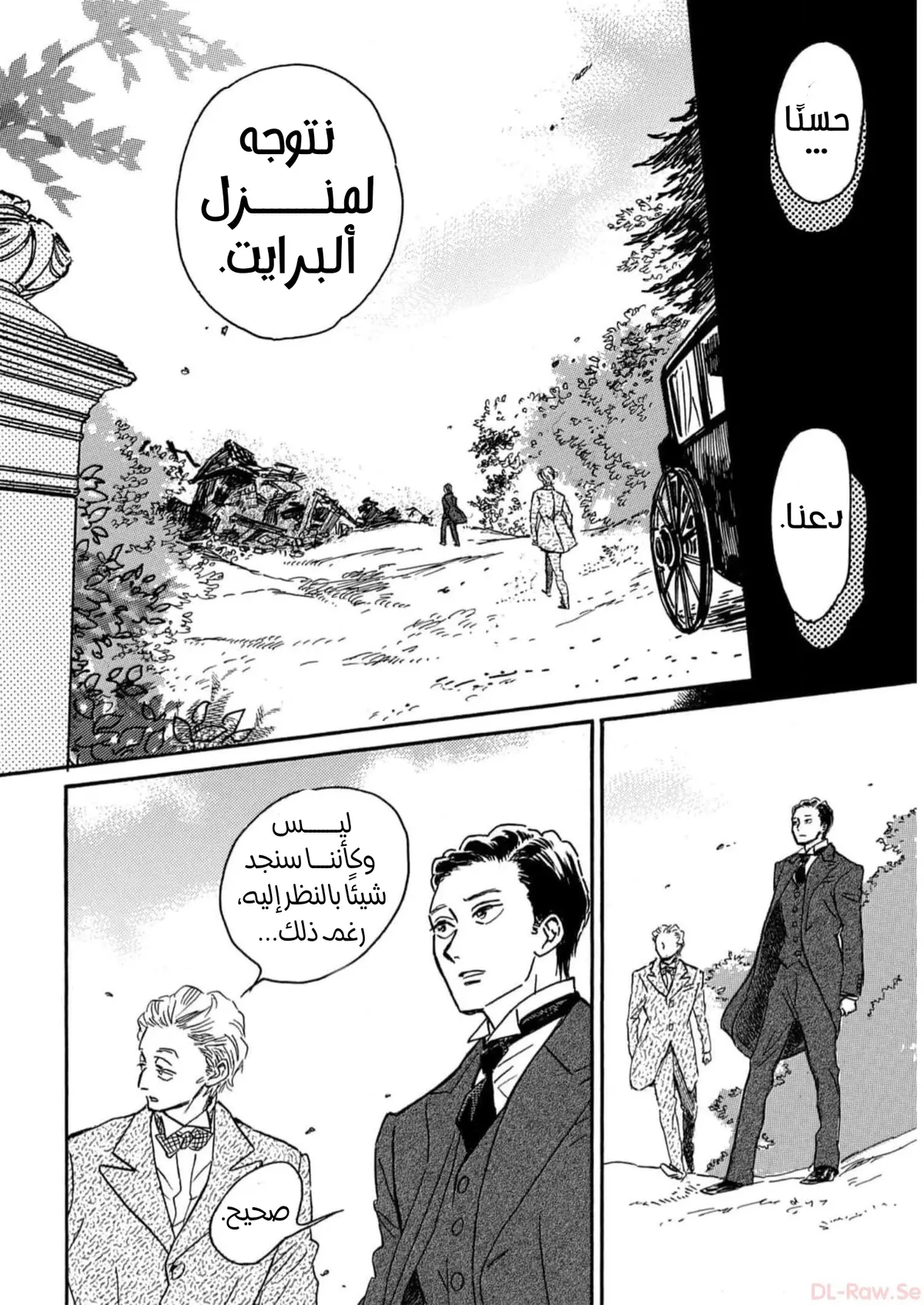 الصفحة 10