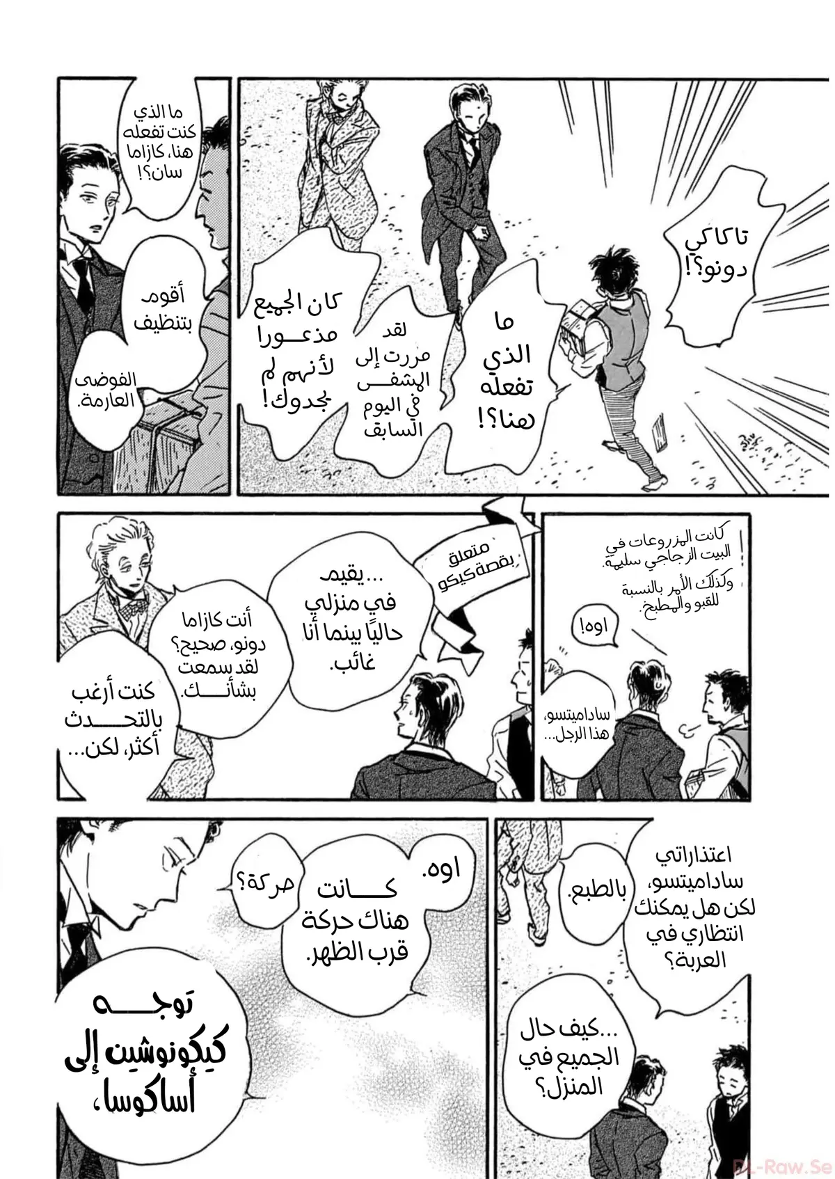 الصفحة 12