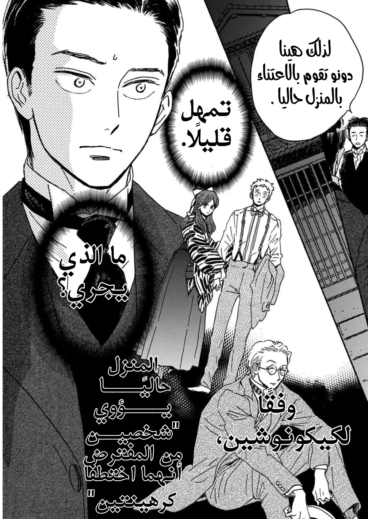 الصفحة 13