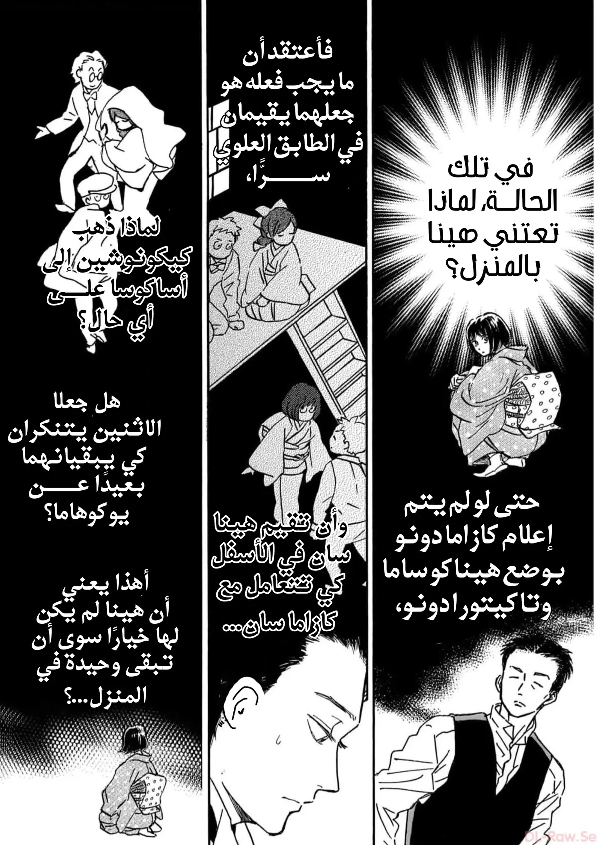 الصفحة 14