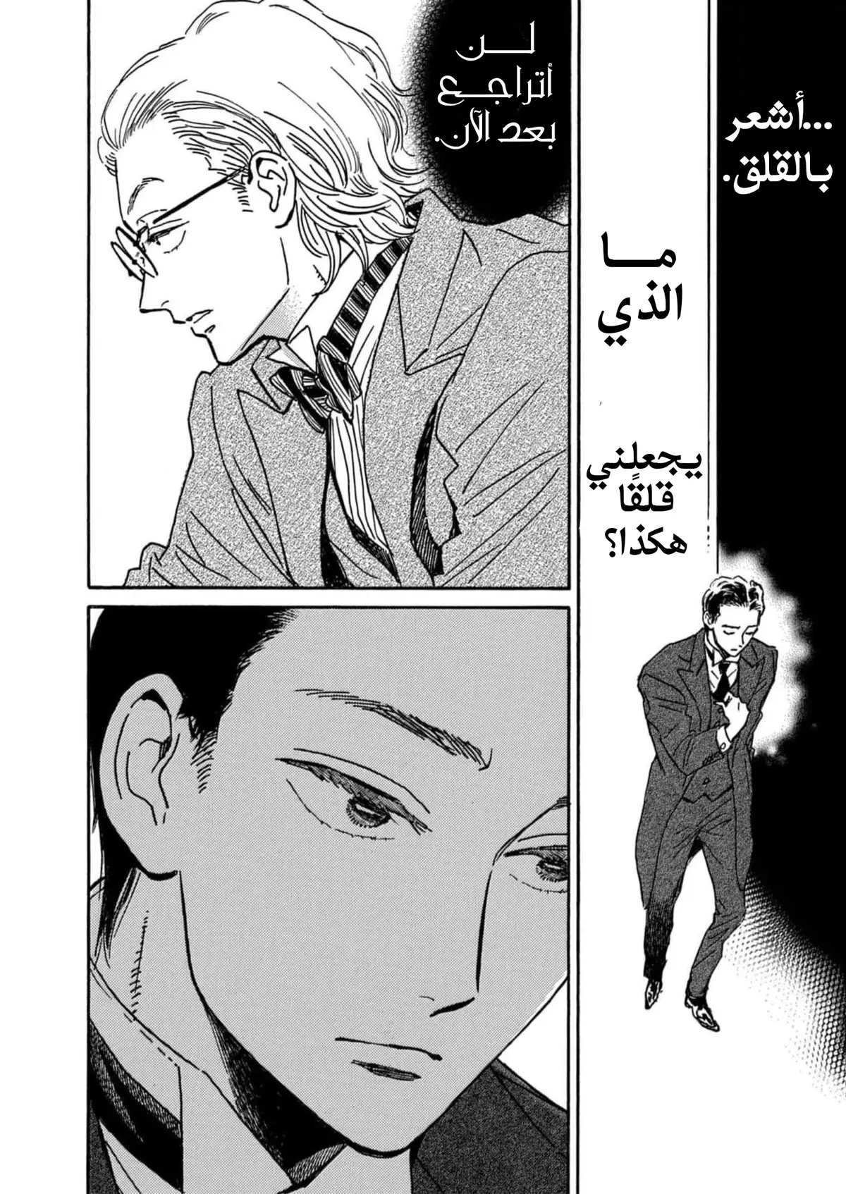 الصفحة 15