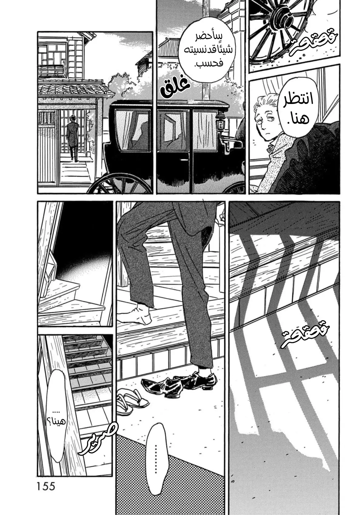 الصفحة 21