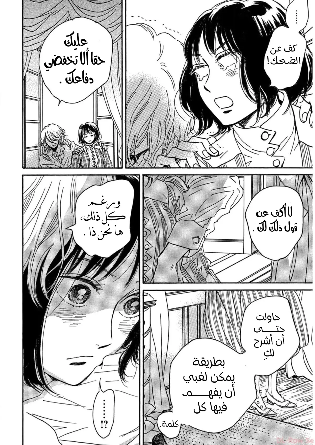 الصفحة 28