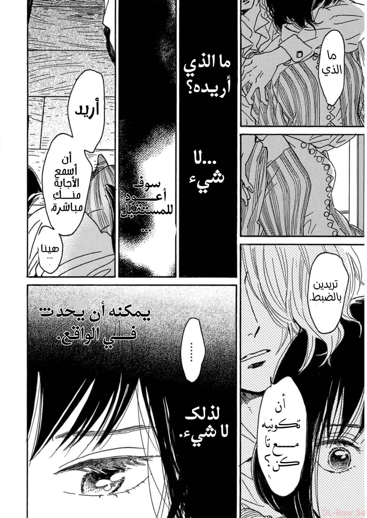 الصفحة 30