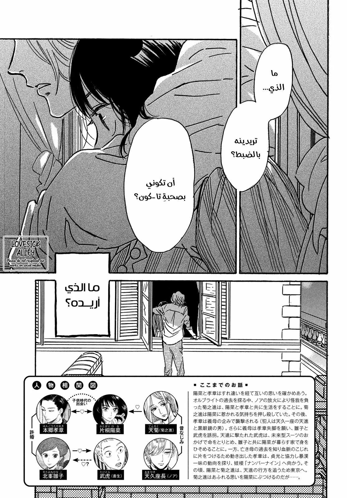 الصفحة 2