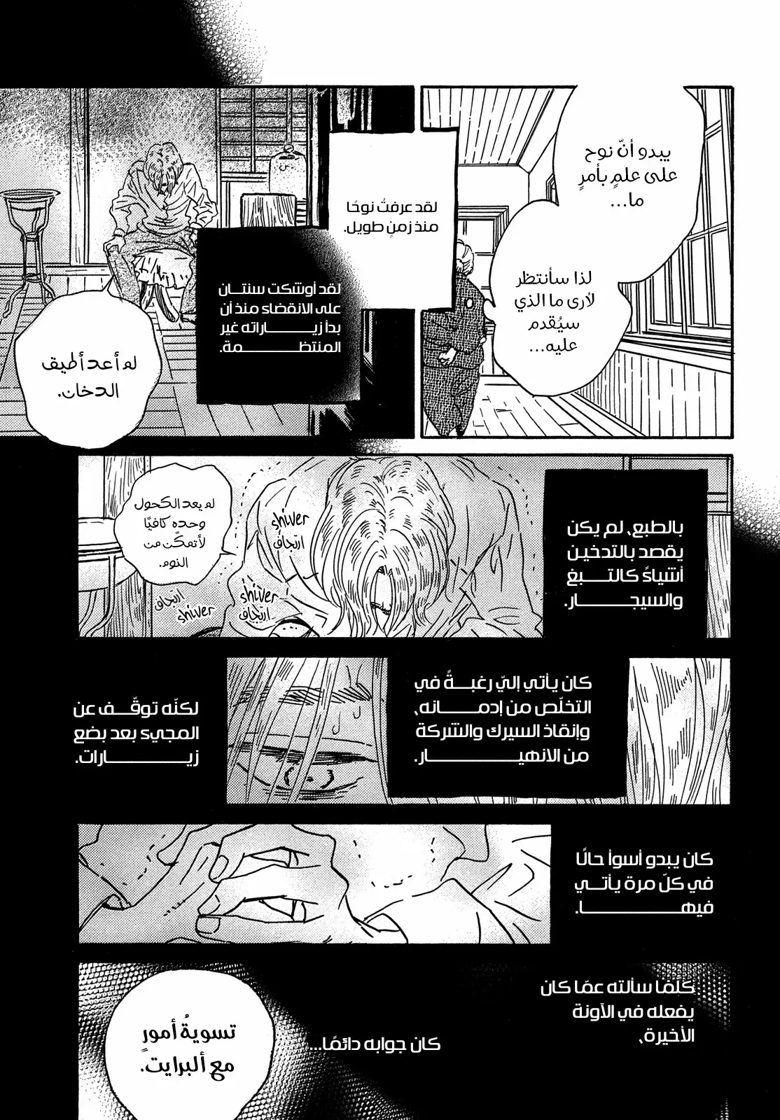 الصفحة 16