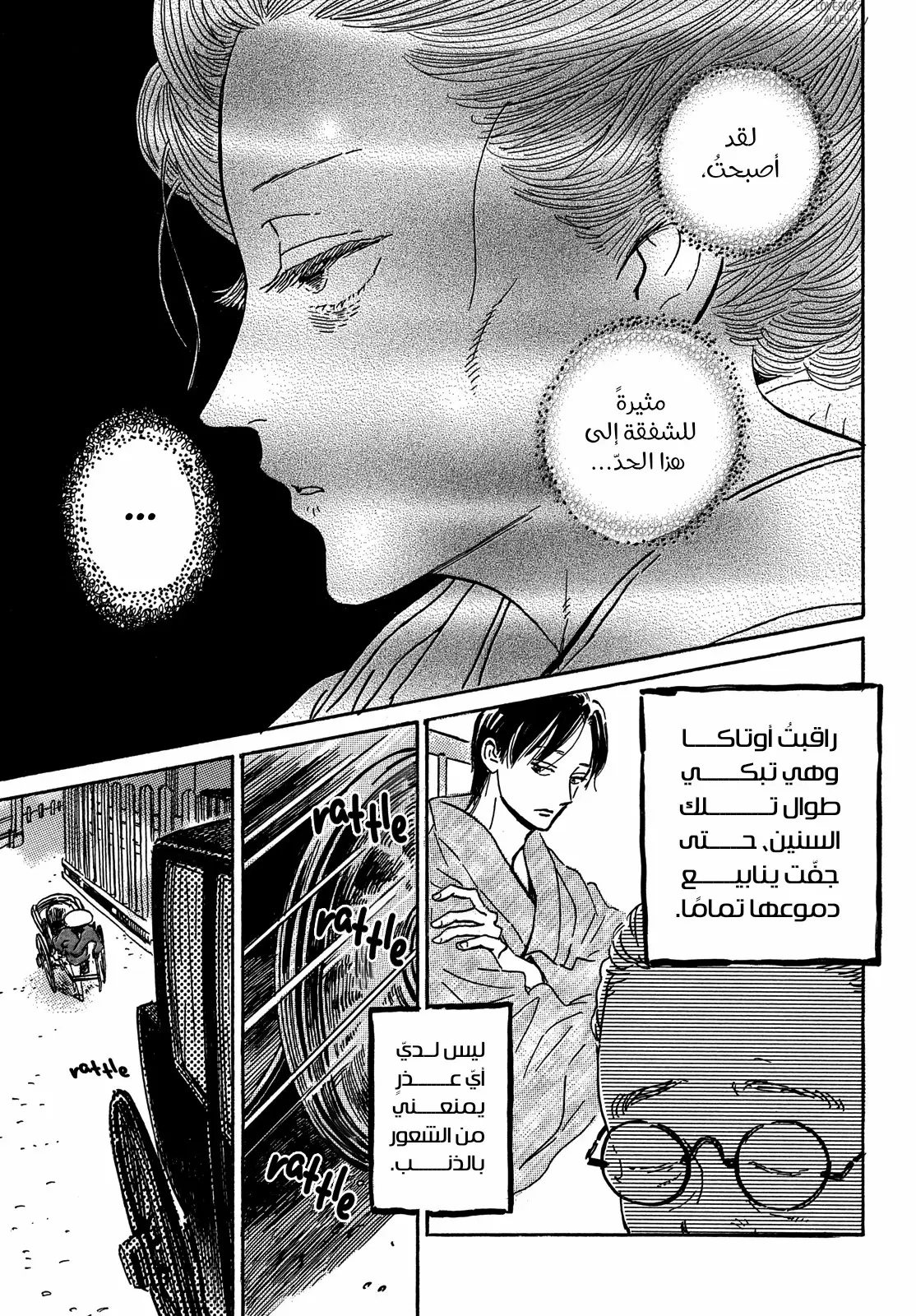 الصفحة 20