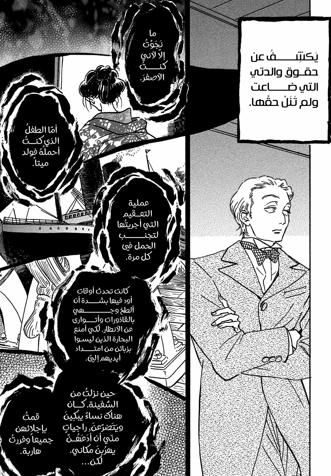 الصفحة 9