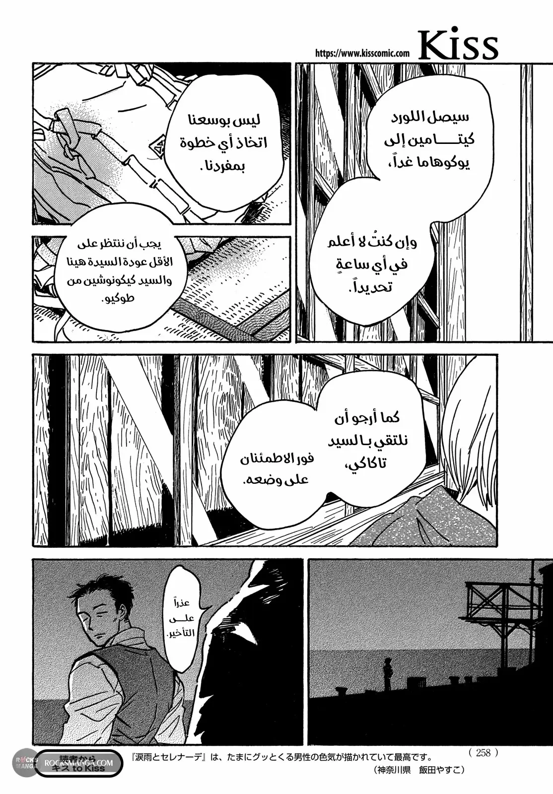 الصفحة 28