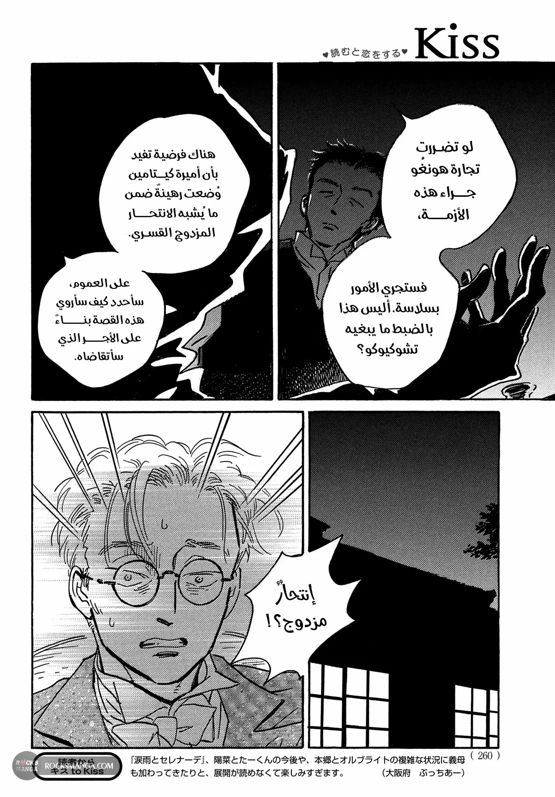 الصفحة 30