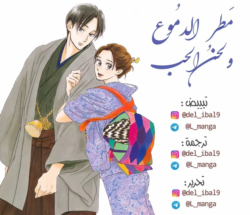 الصفحة 33