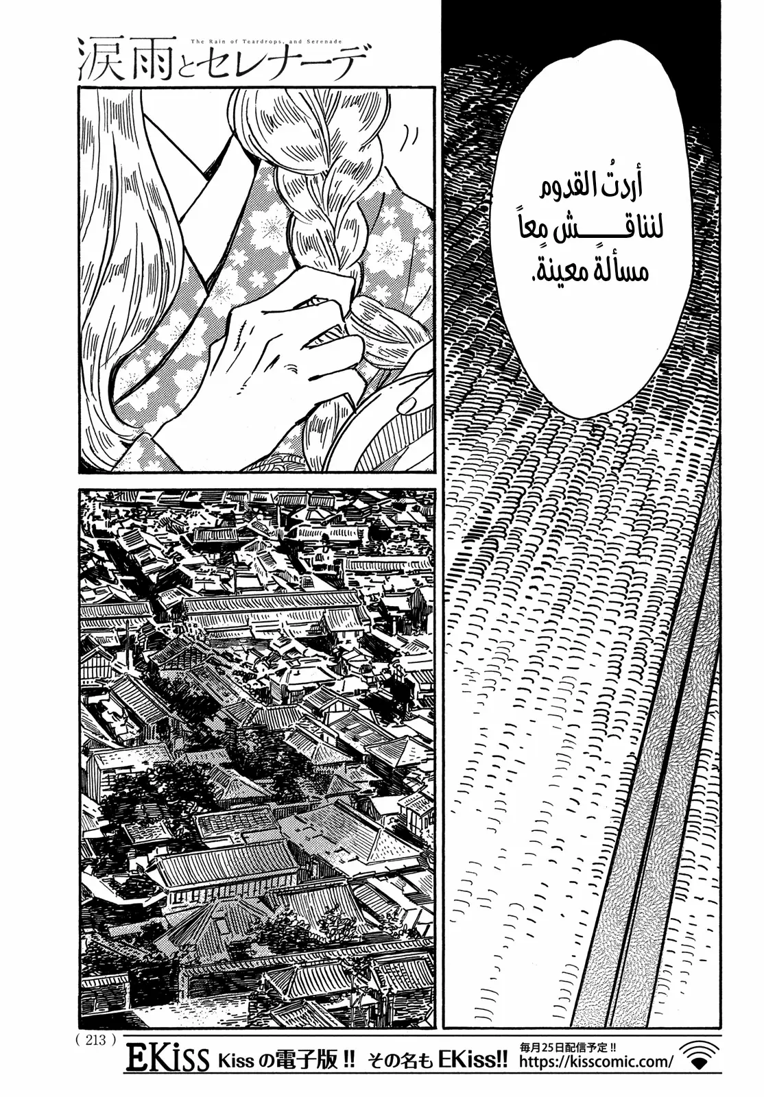 الصفحة 15