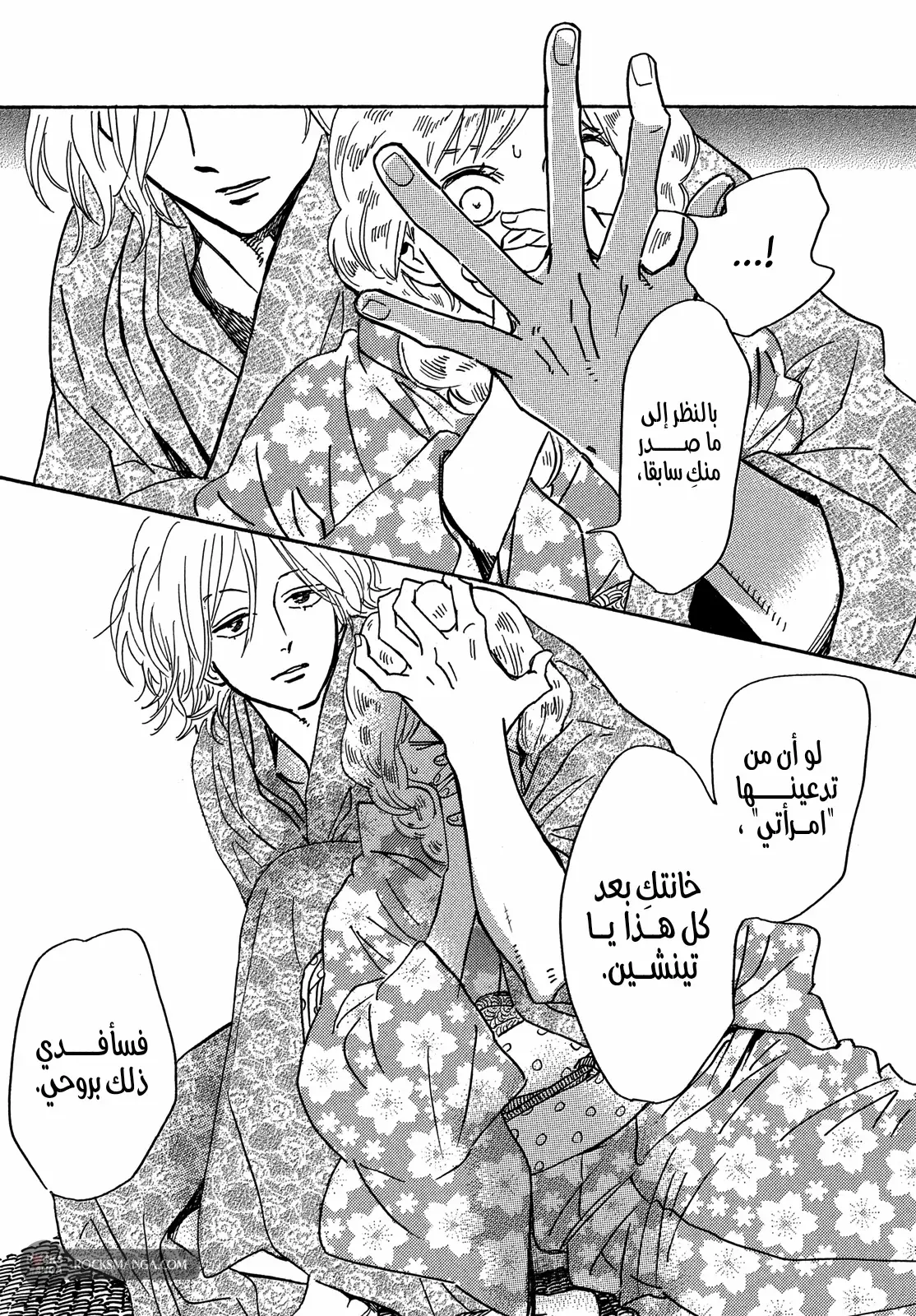 الصفحة 18
