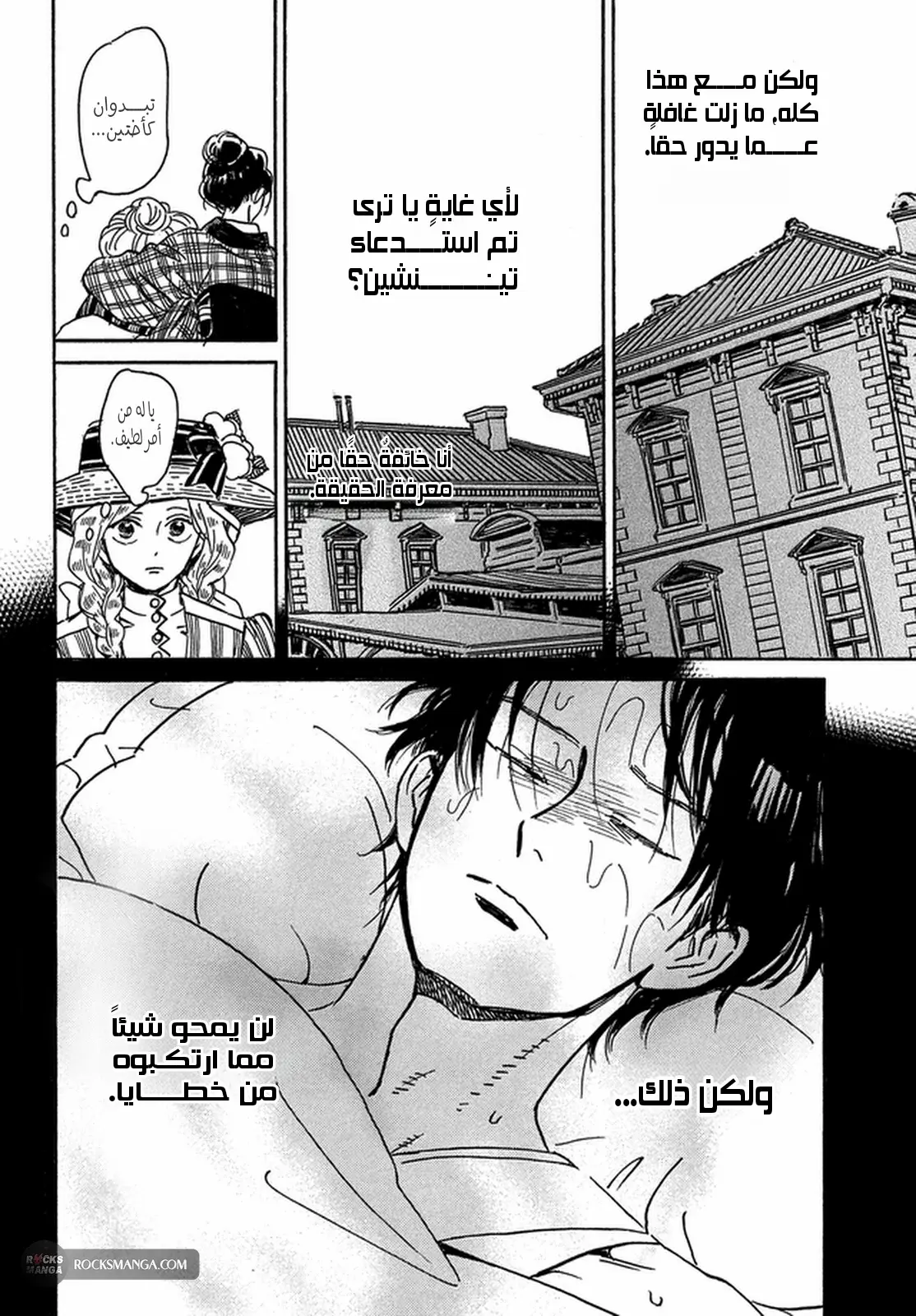الصفحة 22