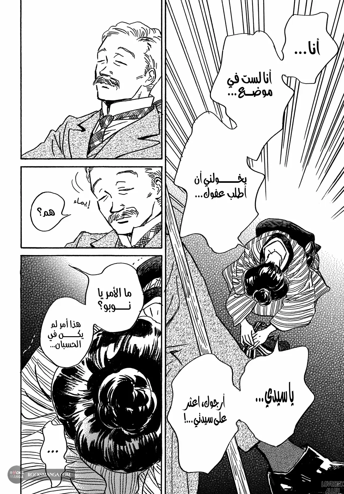 الصفحة 26