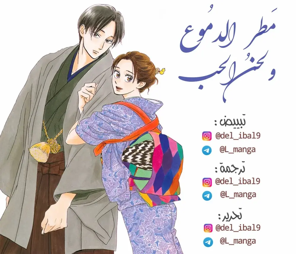 الصفحة 33