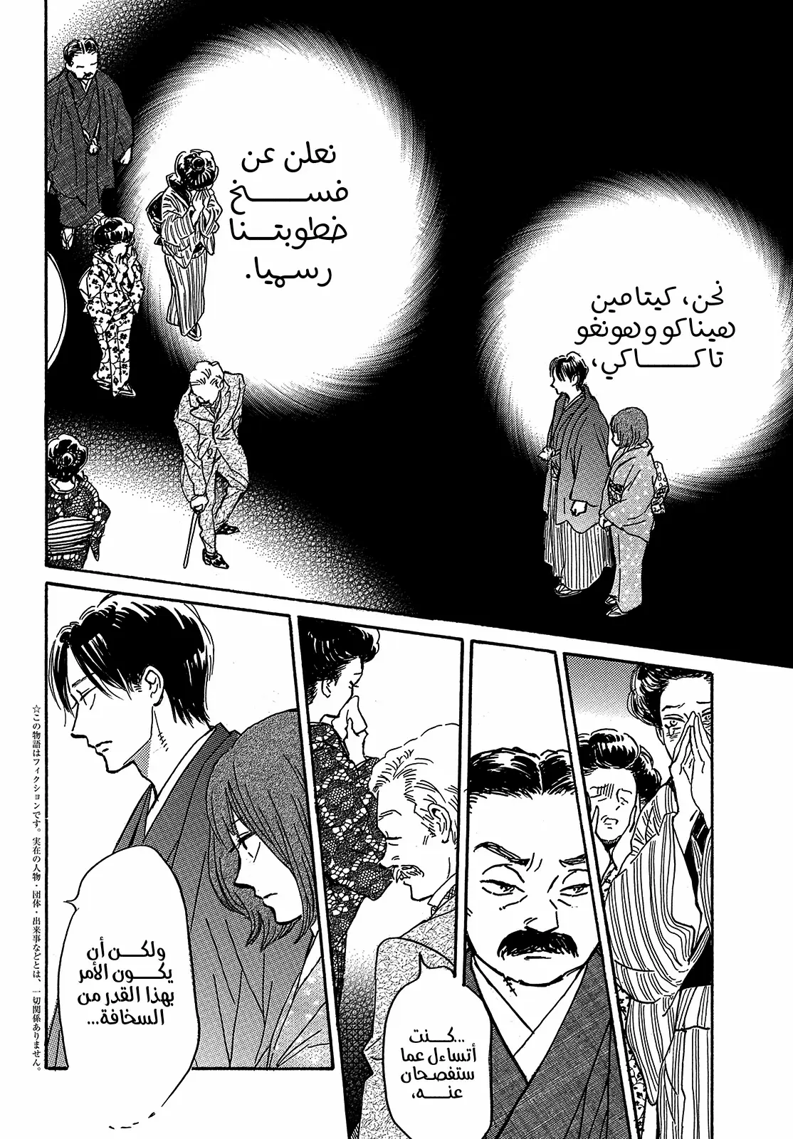 الصفحة 2