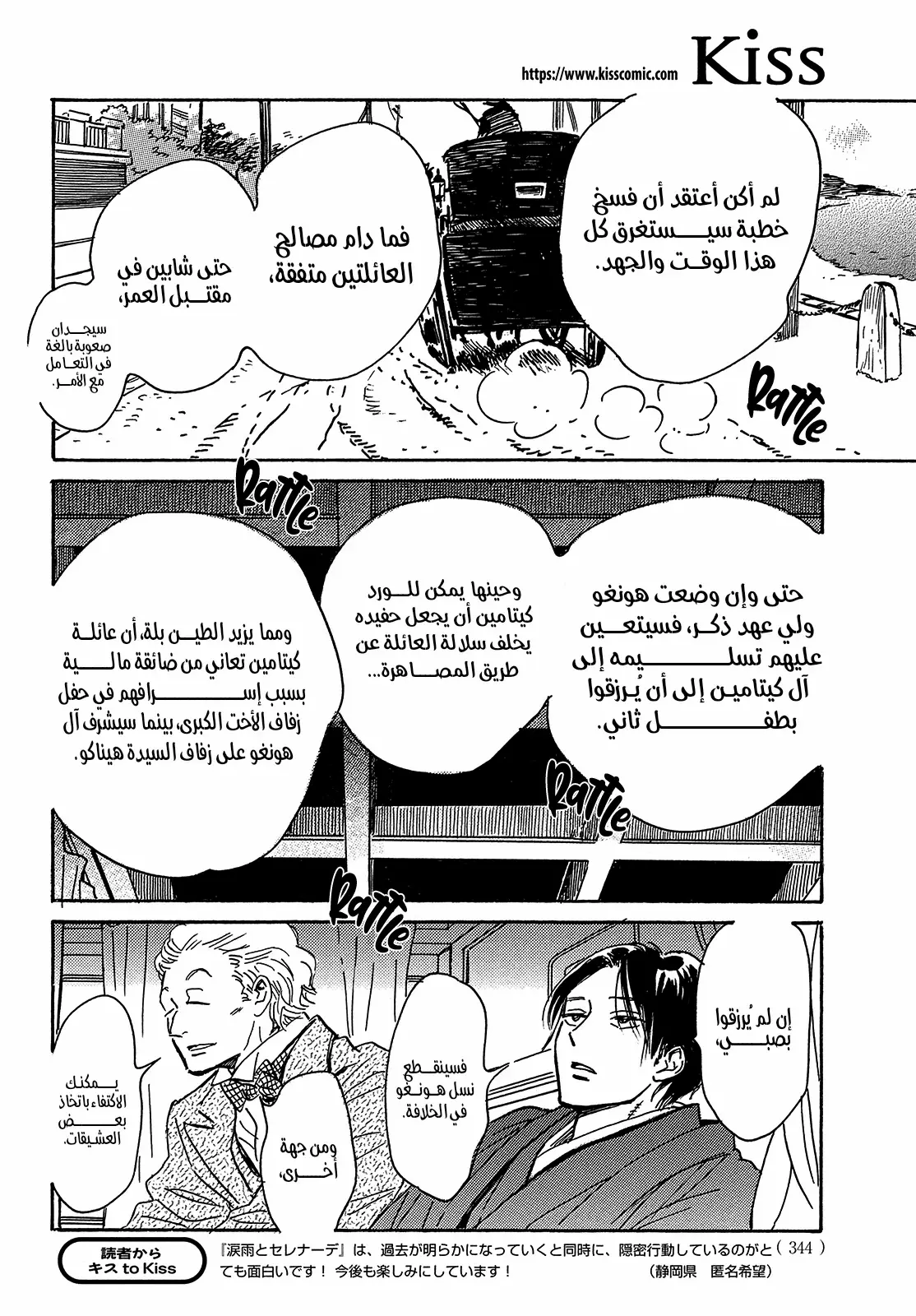 الصفحة 18