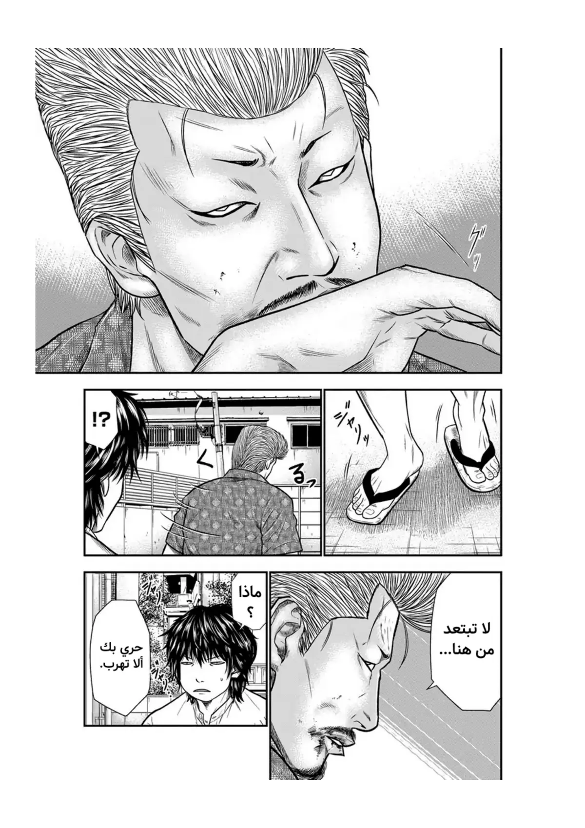 الصفحة 4