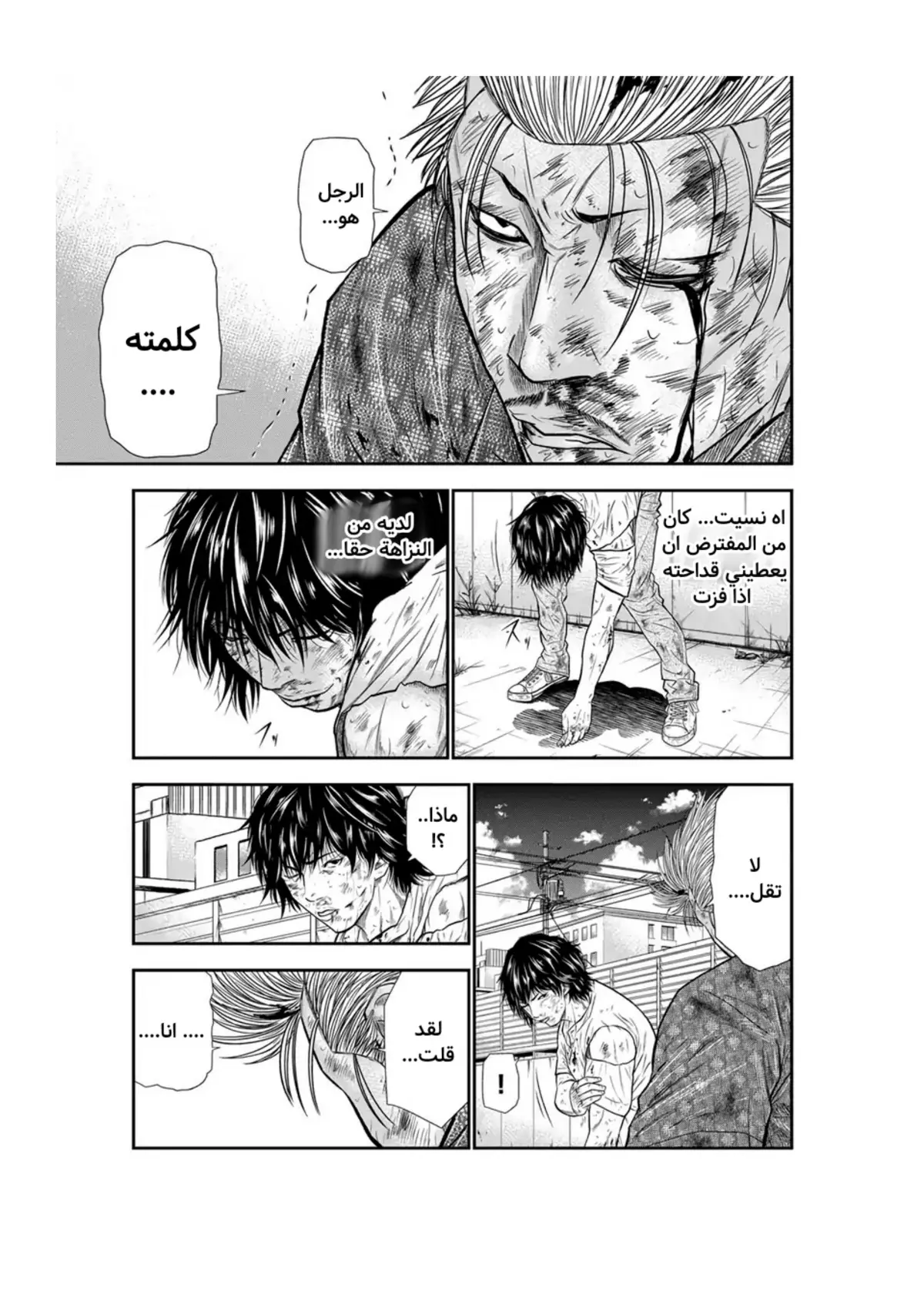 الصفحة 18