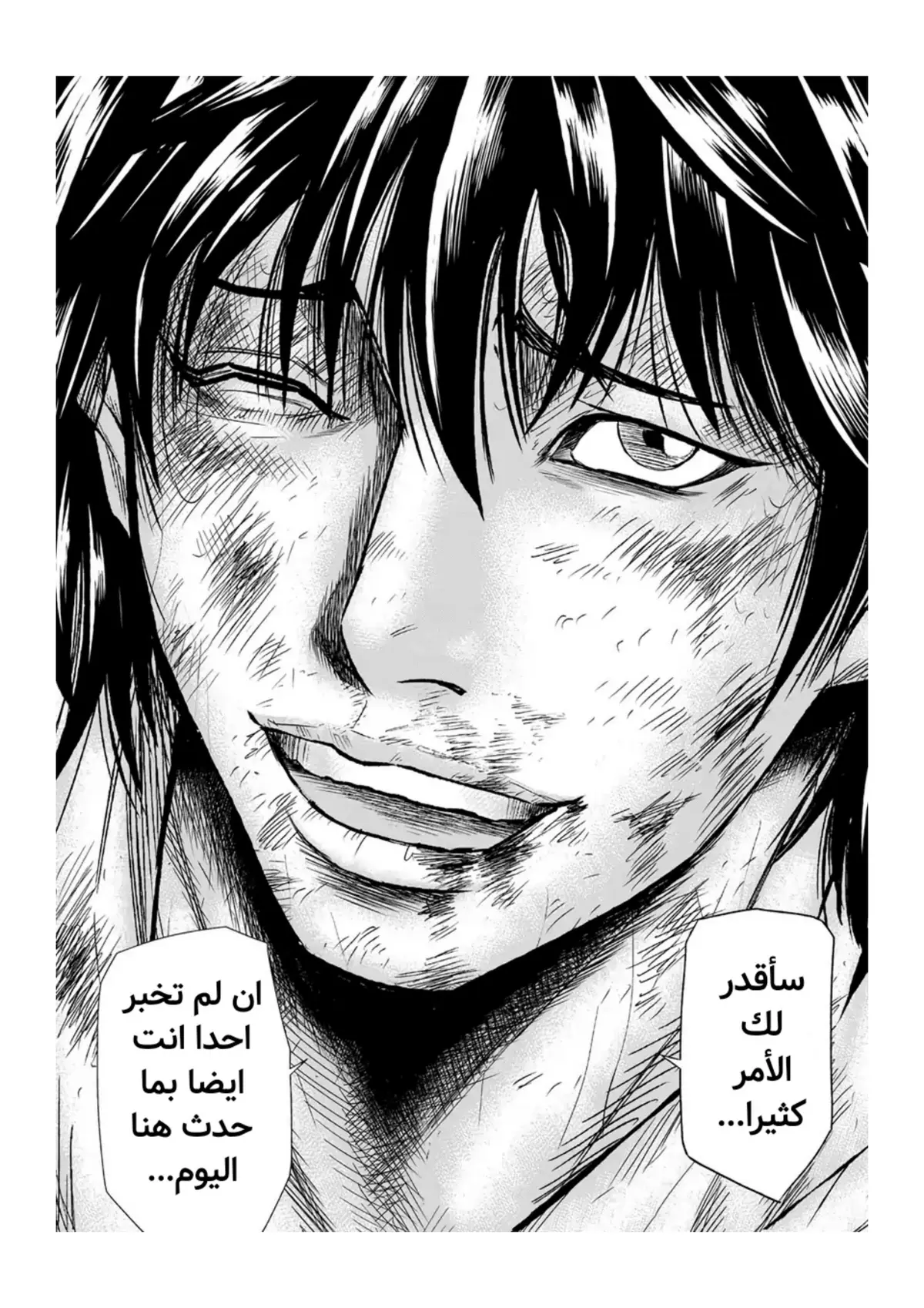الصفحة 24