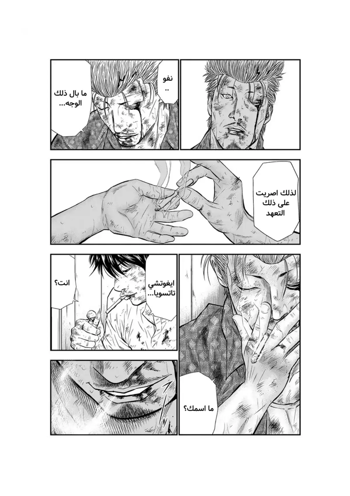 الصفحة 25