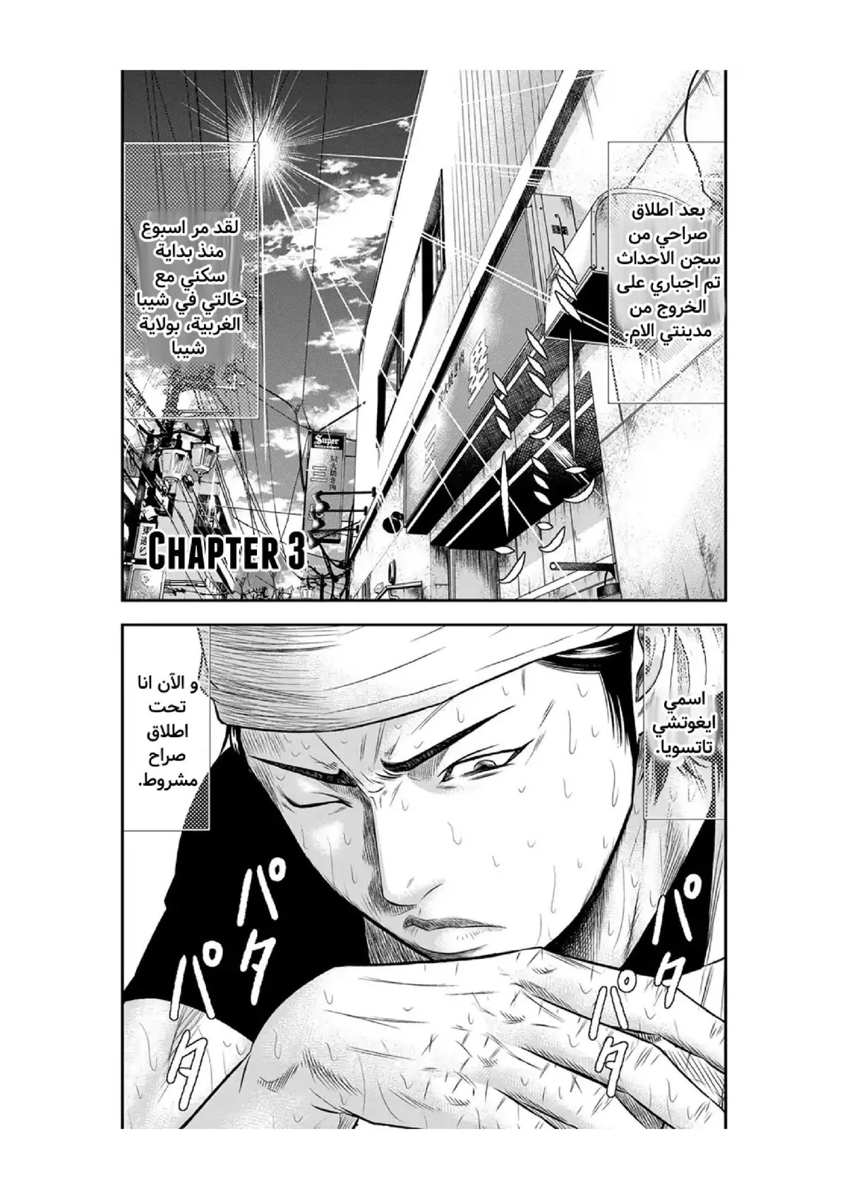 الصفحة 2