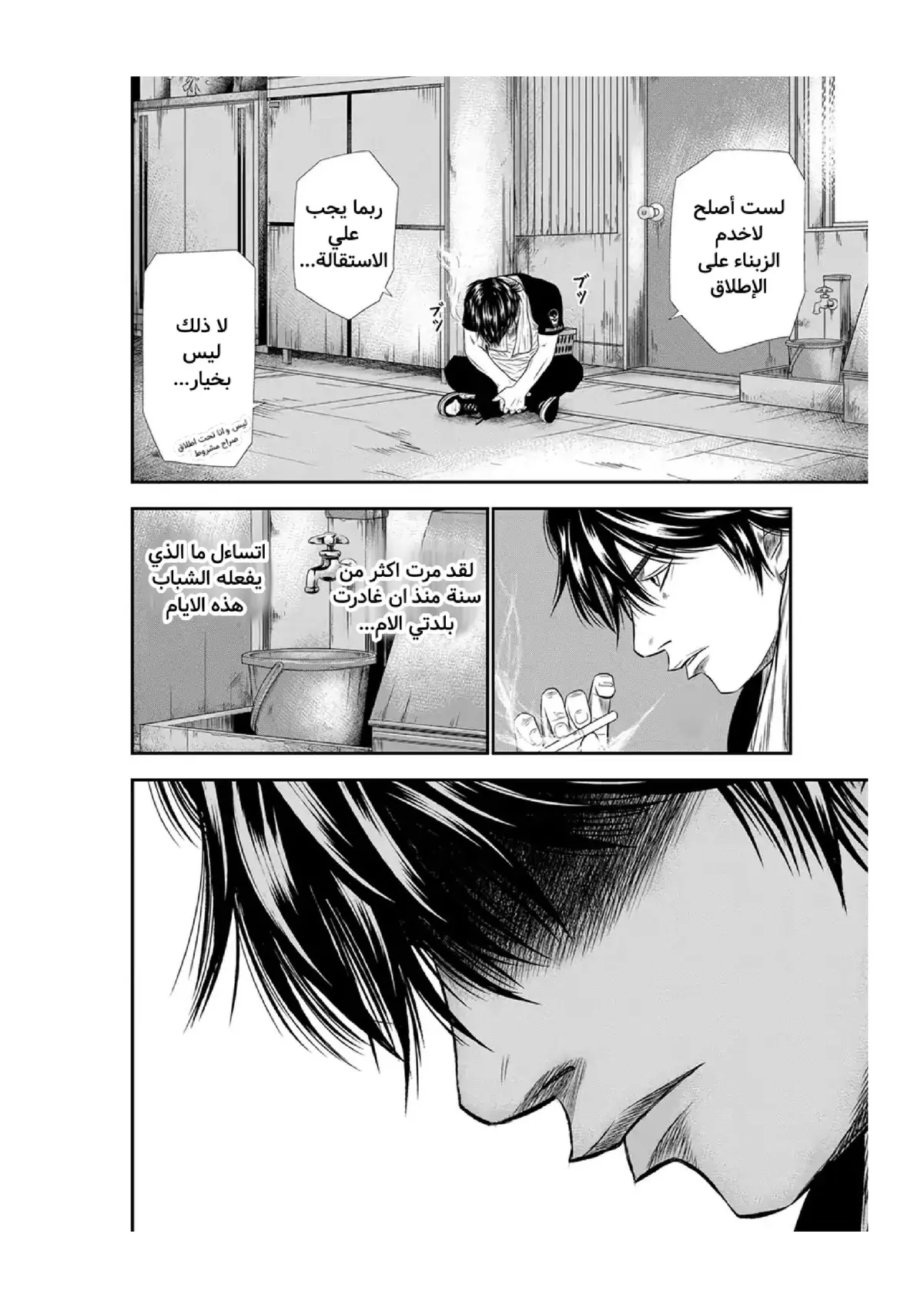 الصفحة 9