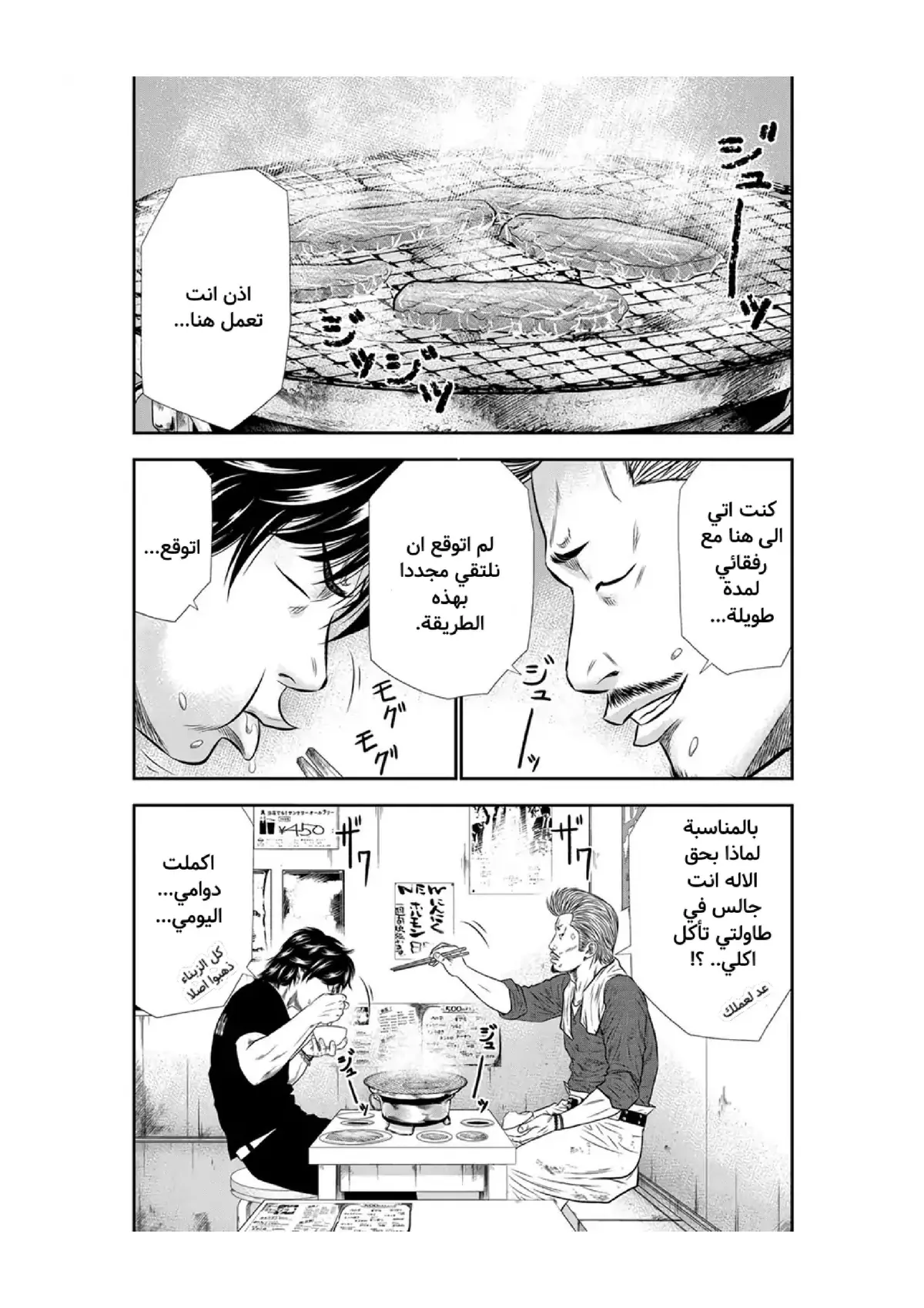 الصفحة 14