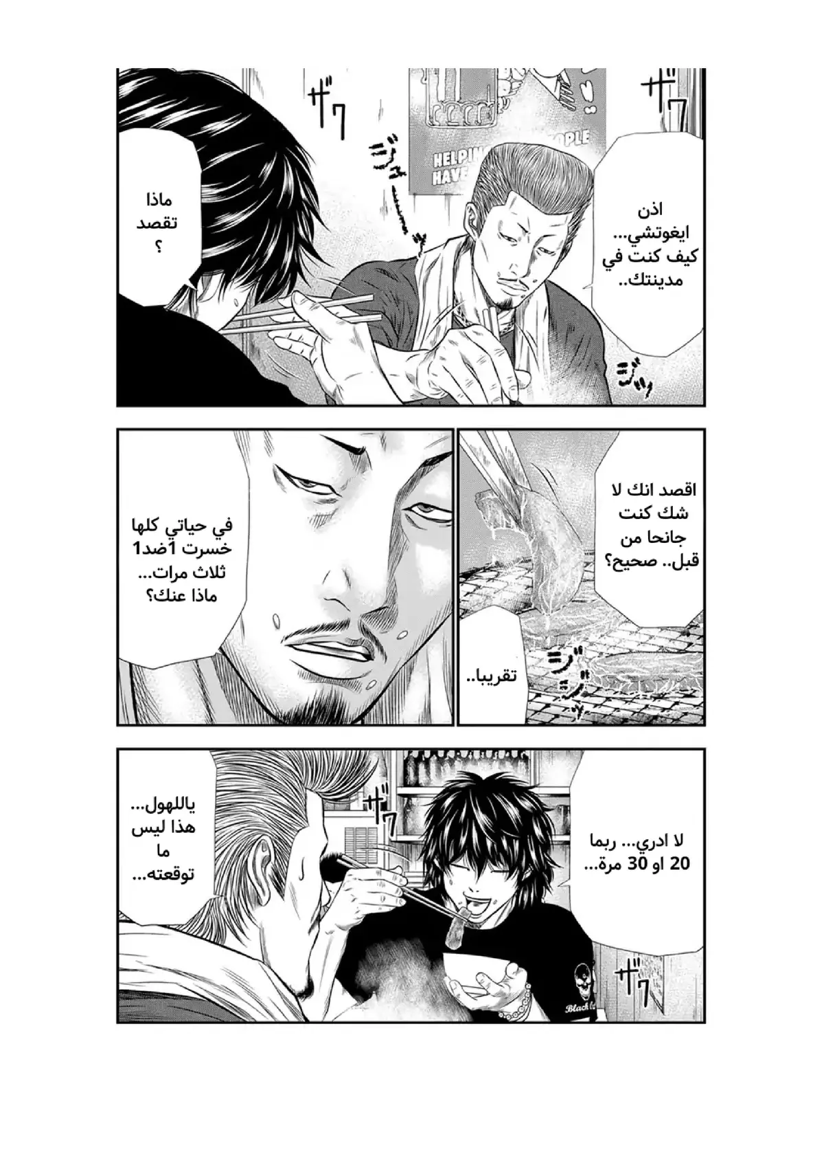 الصفحة 15