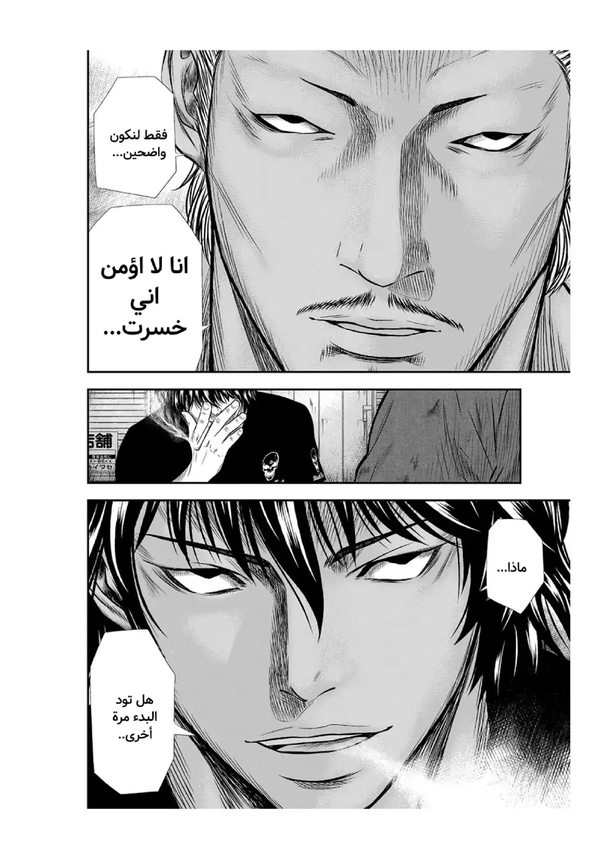 الصفحة 18