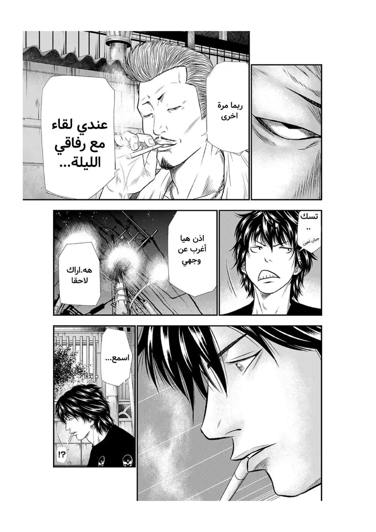 الصفحة 19