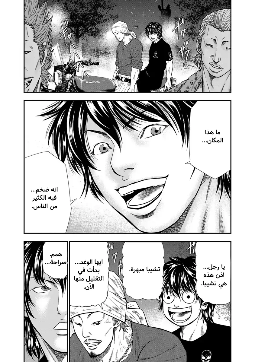 الصفحة 4