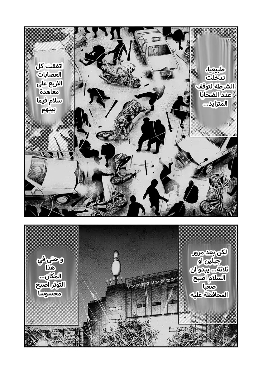 الصفحة 9