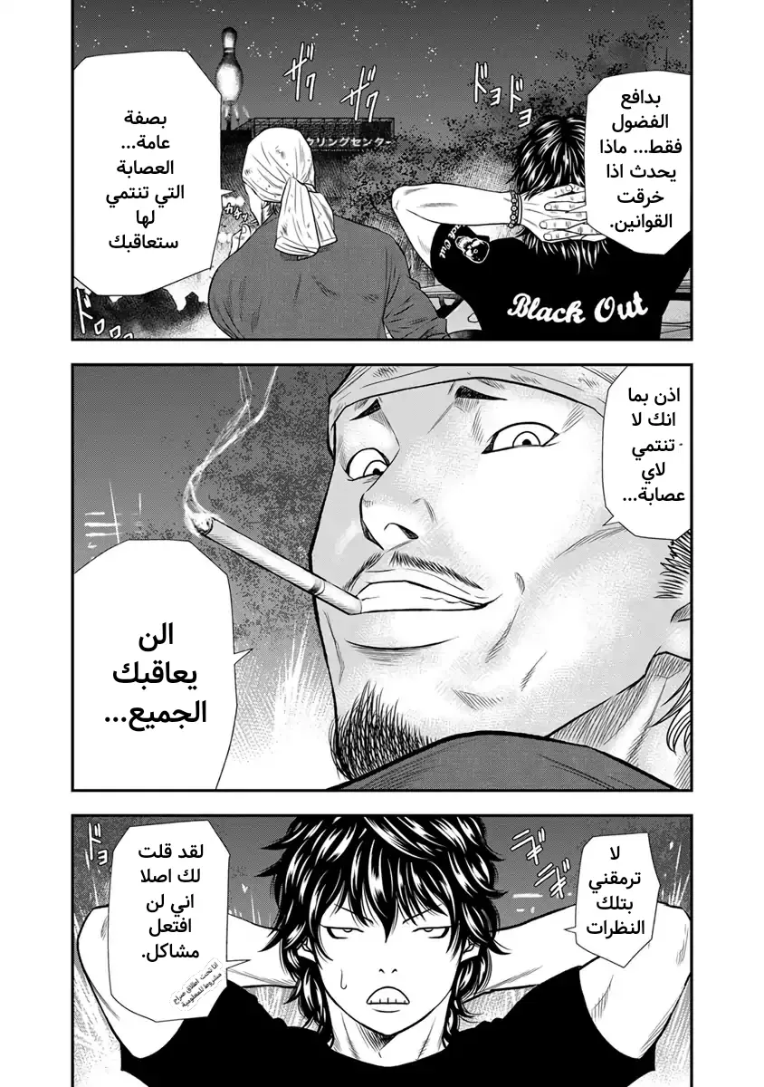 الصفحة 11