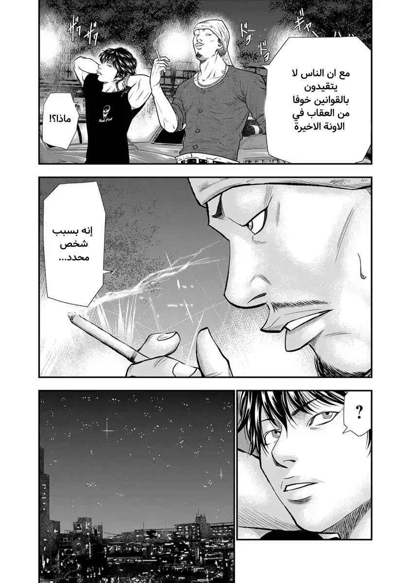 الصفحة 12