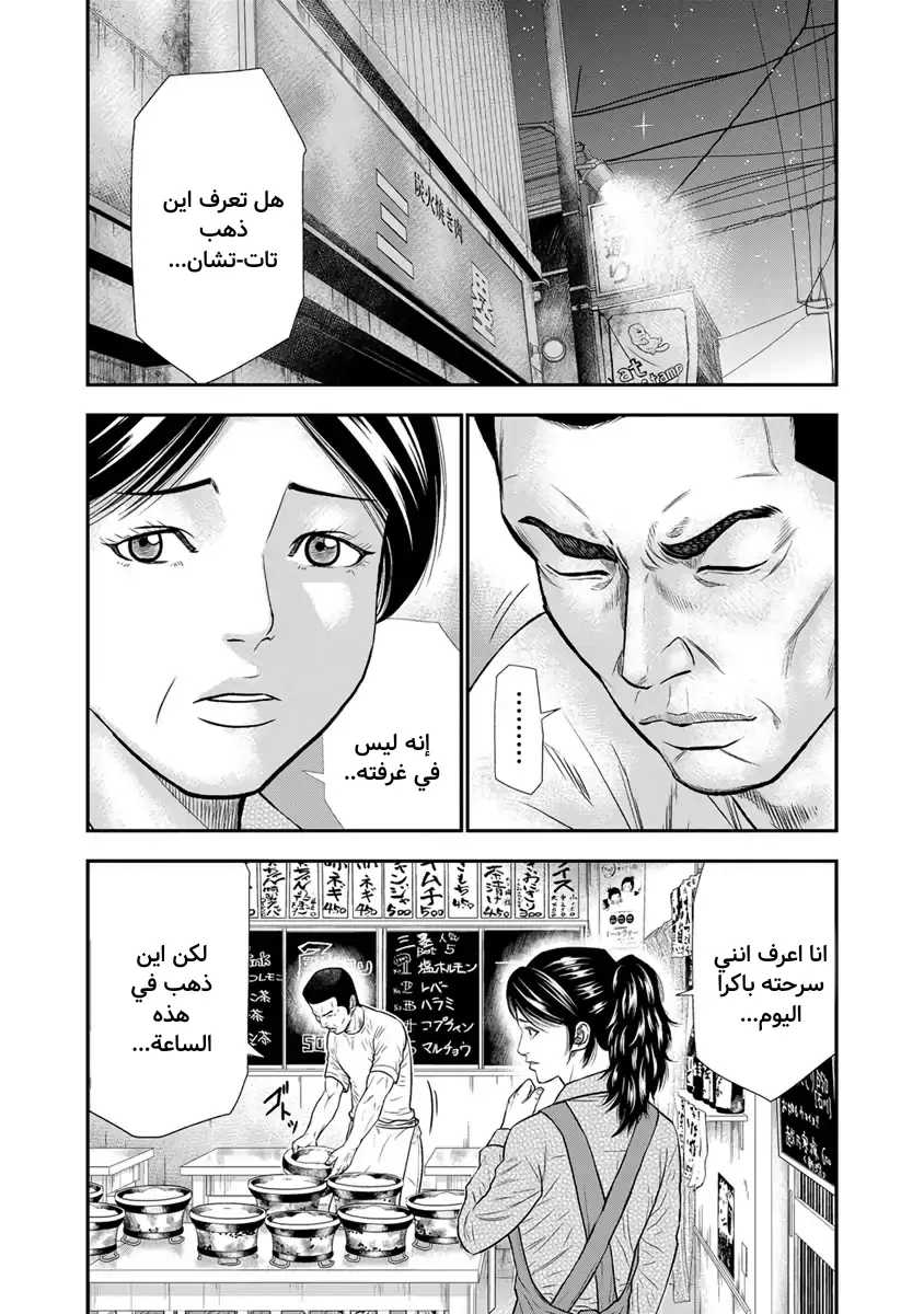 الصفحة 13
