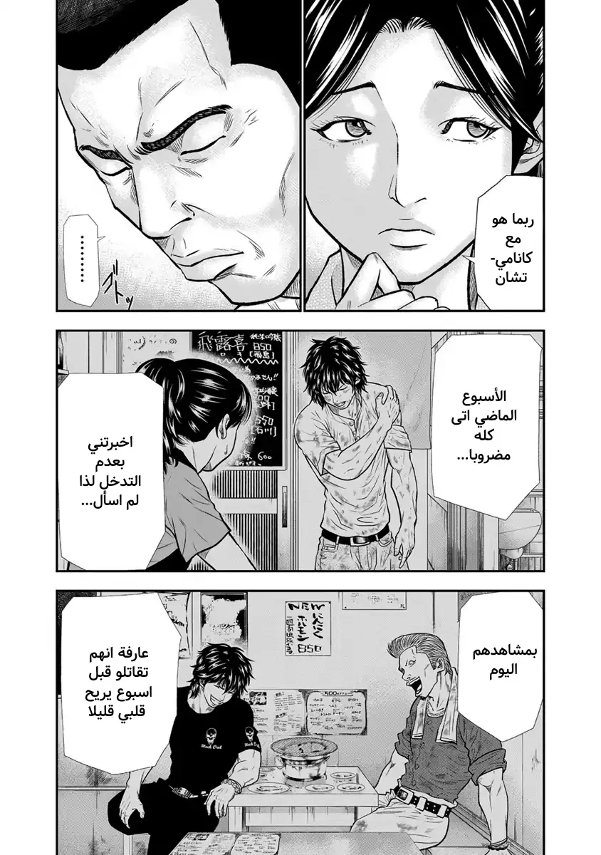 الصفحة 14