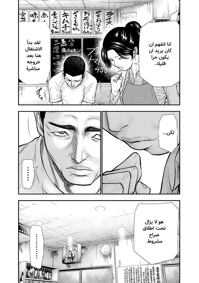 الصفحة 15