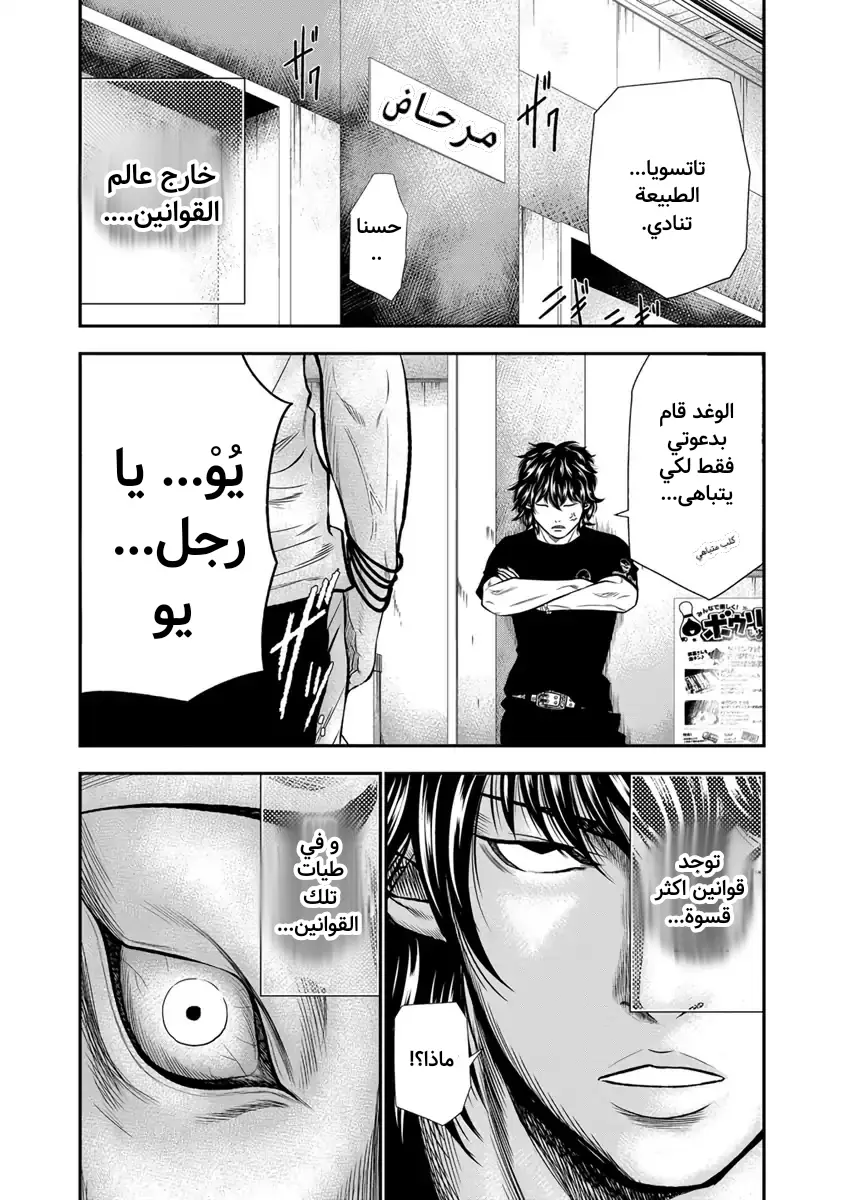 الصفحة 18