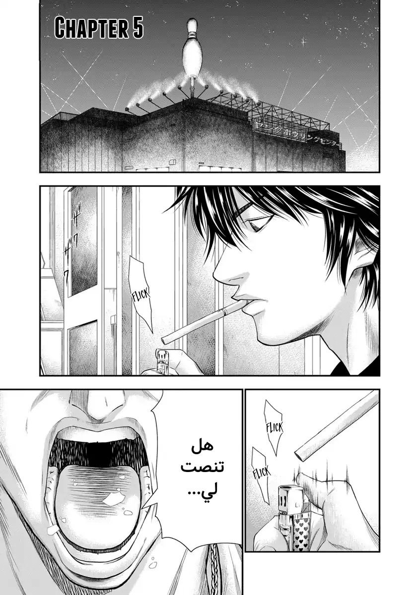 الصفحة 2