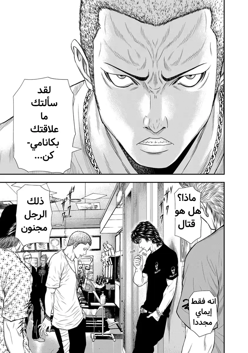 الصفحة 4