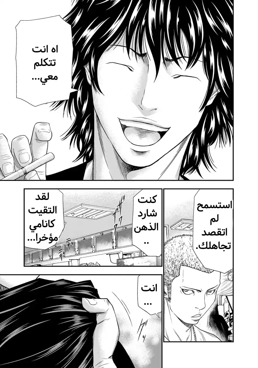 الصفحة 6