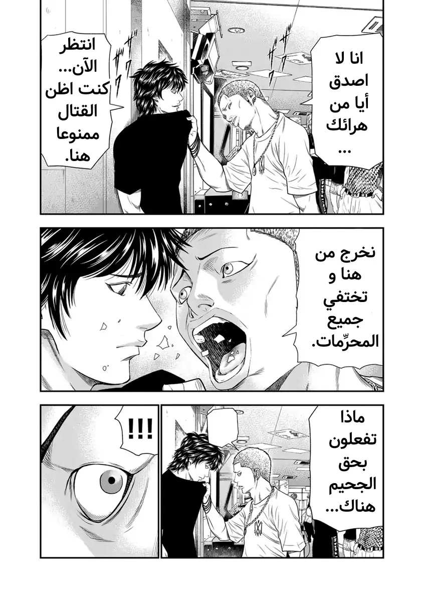 الصفحة 7