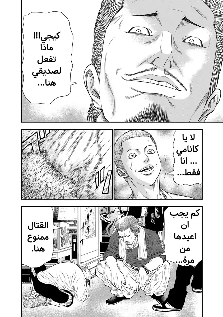 الصفحة 9