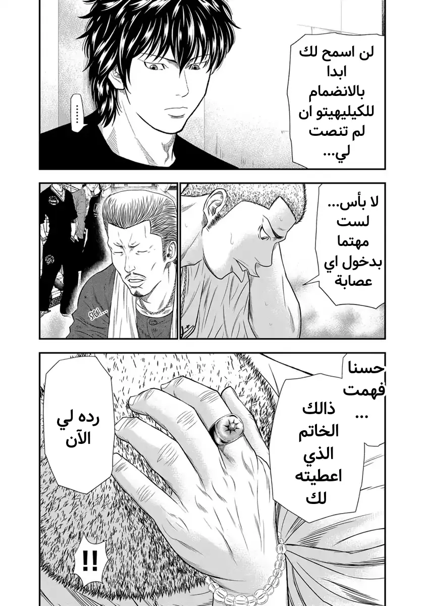 الصفحة 10