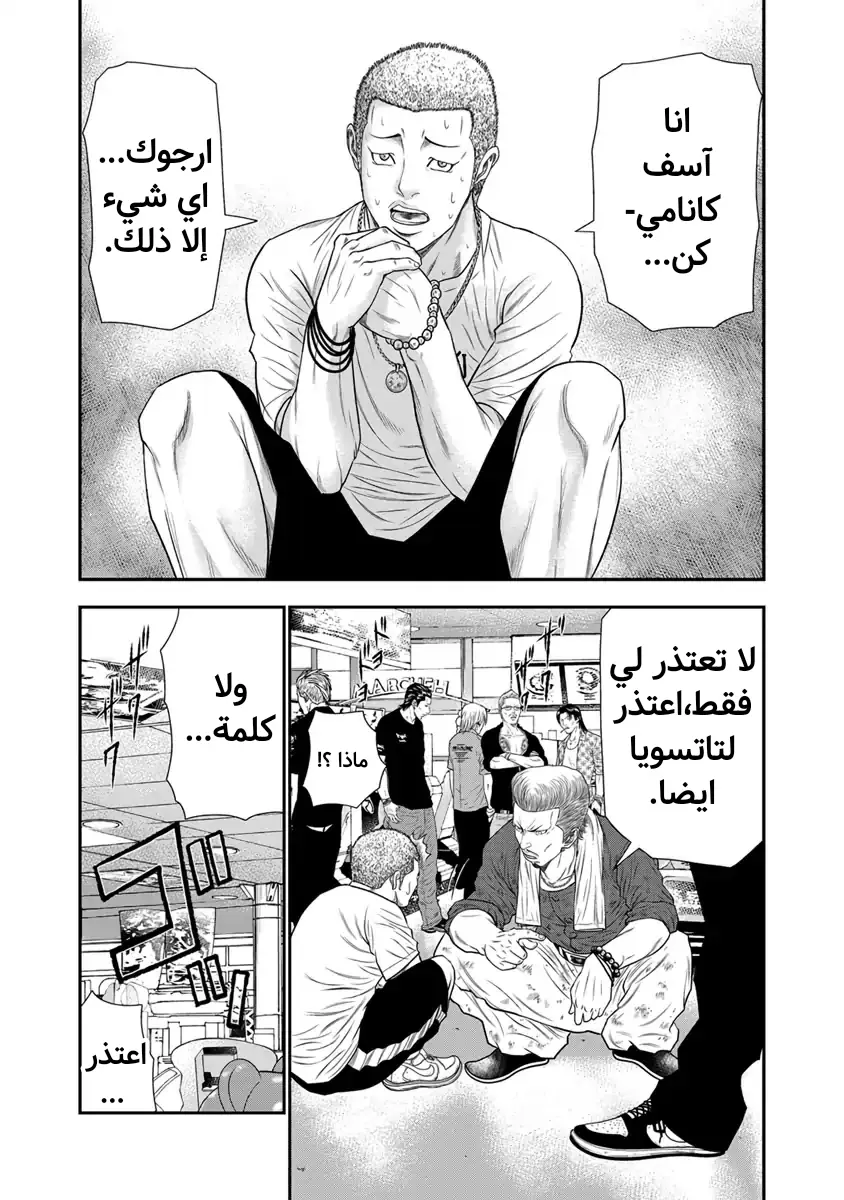 الصفحة 11
