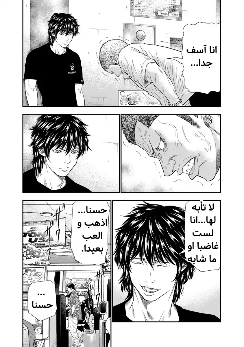 الصفحة 12