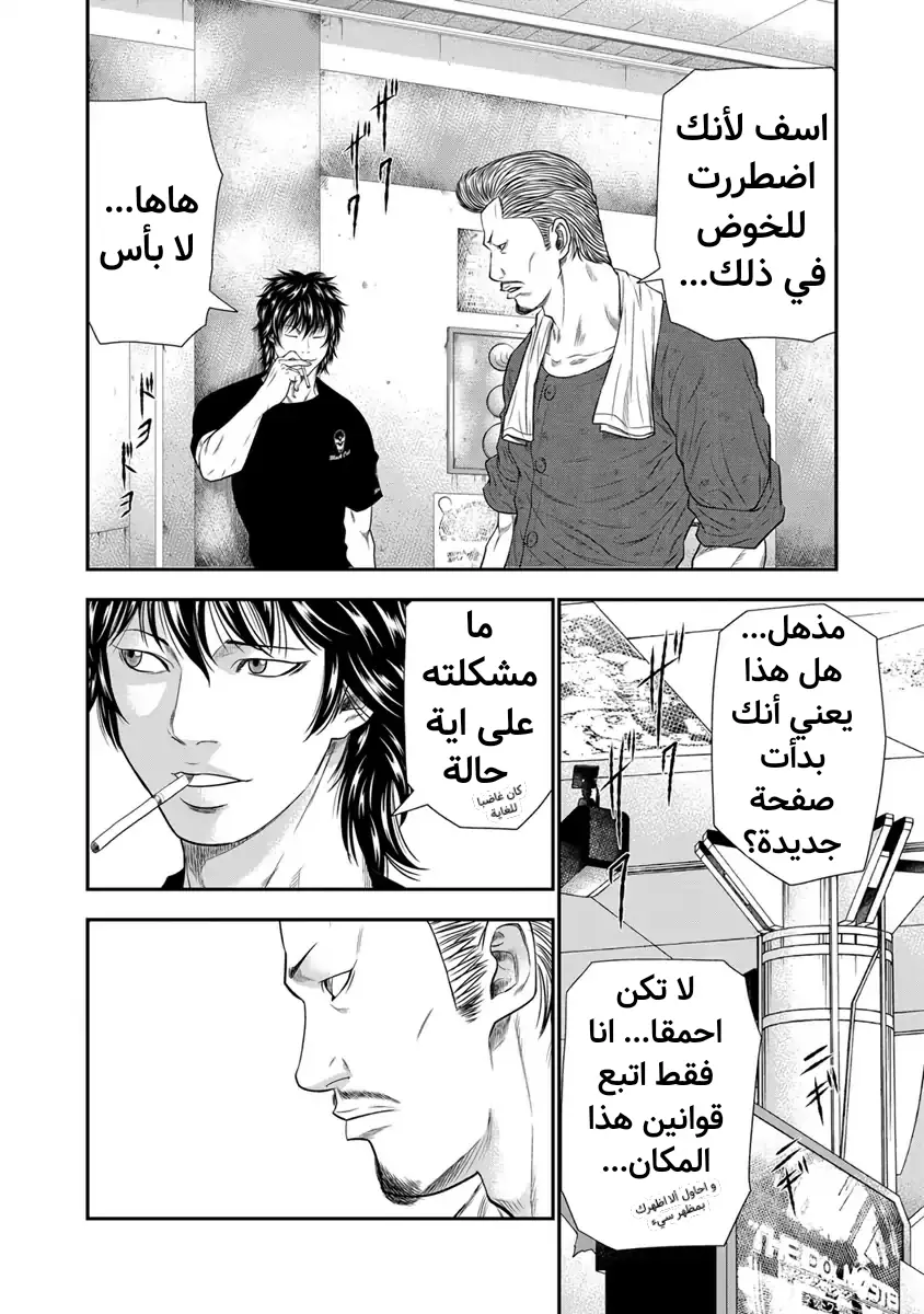 الصفحة 13